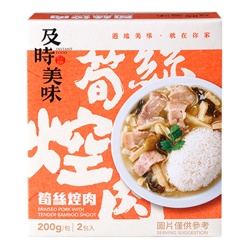 味王 筍絲焢肉調理包 200g x 2【家樂福】