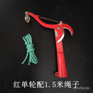 🔥臺灣熱賣🔥園林剪刀果樹高枝剪伸縮高空剪高枝鋸修枝鋸修剪樹枝剪刀高枝剪刀四輪滑高空鋸 兩用強力高枝鋸 修枝鋸 高空樹剪