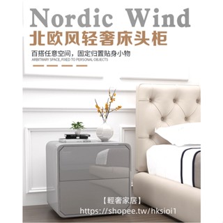 【輕奢家居】ins床頭櫃整裝免安裝帶鎖北歐簡約現代白色實木灰色床邊櫃輕奢風S230731