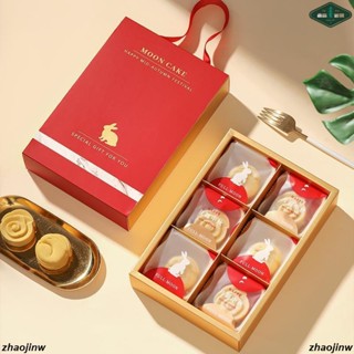 中秋禮盒/2023 新款 中秋 月餅包裝盒 6粒 50g 高檔 手提 禮品盒 蛋黃酥禮盒 空盒//低價/爆款/熱銷/