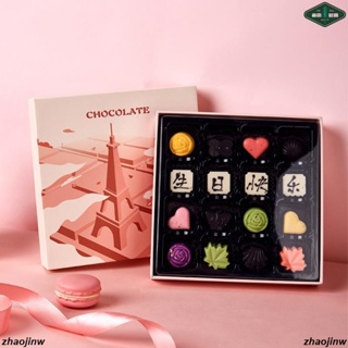 巧克力包裝/巧克力盒子 禮盒 高檔 歐式 硬盒 星空diy巧克力包裝盒 情人節 16粒心形//低價/爆款/熱銷/