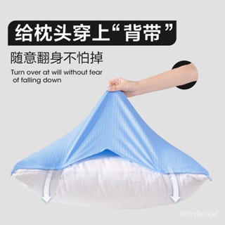 🔥臺灣熱賣🔥夏涼枕巾竹縴維夏季2023新款涼感男生冰絲枕頭巾防滑夏天枕頭墊巾 JTN8