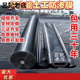 臺灣出貨免運💯#魚塘防滲膜水產塑膠膜防水帆布魚池水池儲水布膜布油布大型加厚