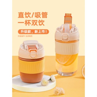 夏季高顏值玻璃吸管杯 隨行便攜冰沙杯 家用咖啡杯 女用茶杯 保溫設計
