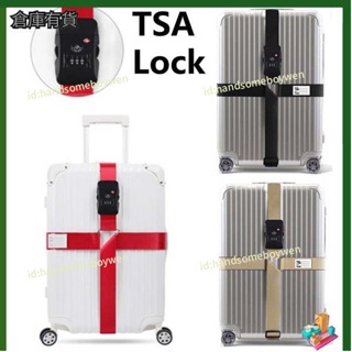 TSA海關密碼鎖行李箱捆綁帶 旅行箱十字十字束帶 行李帶 海關鎖 行李打包帶 十字綁帶