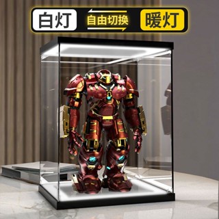 桃園發貨#亞克力樂高展示盒帶燈透明防塵罩積木手辦高達模型發光收納櫃