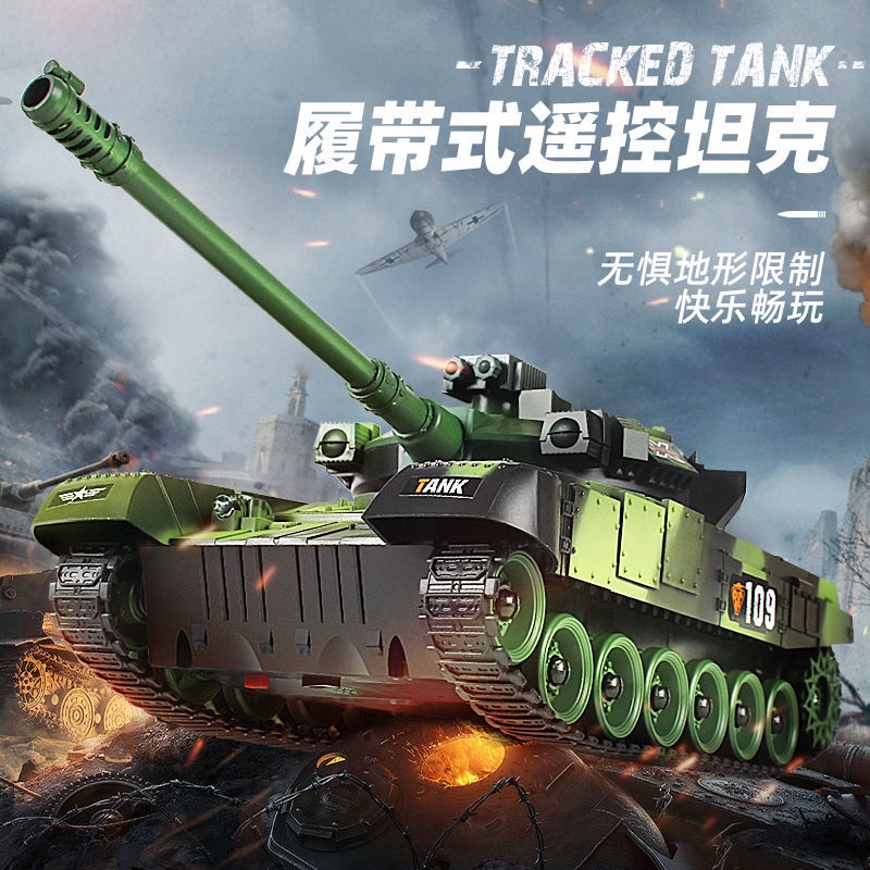 坦克 玩具 履帶式遙控坦克車玩具可開炮德國虎式非合金超大號充電動男孩禮物