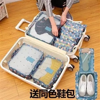 旅行 收納袋 套裝 劉濤 多功能 純色 六件套 女 整理包 適合 28寸 以下 行李箱