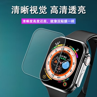 手錶 手錶膜 保護貼 華強北S8Ultra手表貼膜iwatch8智能手表NFC保護膜H10pro Ultra屏