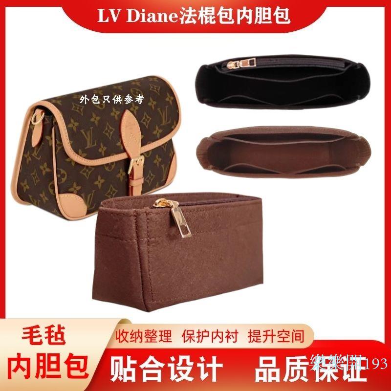 ✨✨LV內膽包 內襯包 適用LV新款Diane法棍郵差包內膽包收納整理內袋包撐包中包內襯袋