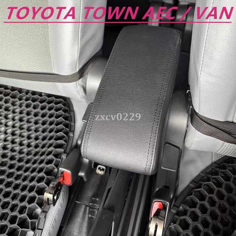 豐田 TOWN ACE 扶手箱貨車改裝 發財王牌中央扶手箱 小發財車用扶手箱 雙層收納 廂車改裝