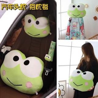 【BX特惠】日系卡通 大眼蛙 汽車頭枕 可愛青蛙抱枕 車用腰靠墊 安全帶護肩套 抱枕空調毯子