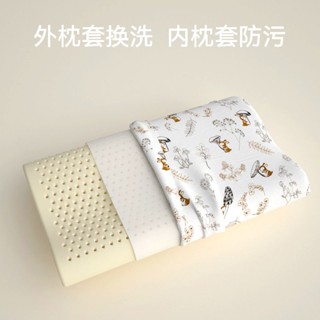 貝殼日記寶寶枕頭兒童乳膠枕嬰幼兒1-3-6護頸純棉可拆洗四季通用