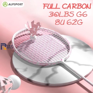 🔥優選品質 超輕8U粉色60克100%全碳素纖維羽毛球拍 T800兼顧進攻和防守專業訓練比賽禮盒裝單拍羽球拍