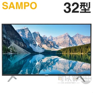 SAMPO 聲寶 ( EM-32CBT200 ) 32型【HD LED】轟天雷液晶顯示器