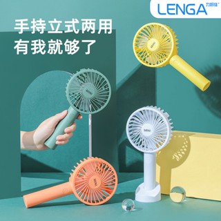 ★網紅同款 夏日神器 便攜式迷你小風扇學生手持小風扇桌面手持USB小型電風扇