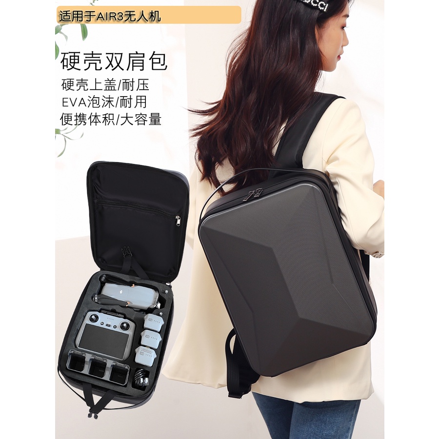 原創BKANO適用于DJI大疆AIR3收納包背包雙肩包硬殼包便攜包手提箱配件特價特賣