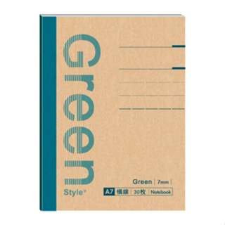 Green Style A7 橫線定頁手冊-藍 墊腳石購物網