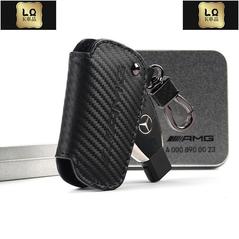 Lqk適用於車飾 Benz賓士AMG鑰匙包CLA GLK碳纖紋鑰匙皮套GLA GLE C200鑰匙殼C250 A180鑰