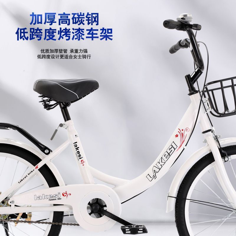 【台灣熱銷】免充氣女款自行車成人學生上班代步通用輕便通勤自行車20-22-24寸