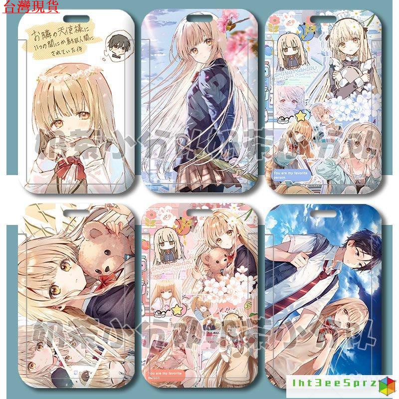 『台灣出貨』關於我在無意間被隔壁的天使變成廢柴這件事 卡套 卡貼 卡套鄰傢的天使椎名真晝週邊學生門禁卡校牌飯卡公交卡工作