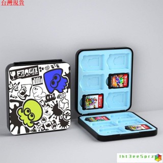 『臺灣出貨』斯普拉遁 3 漆彈大作戰 貼紙 弔飾 任天堂switch OLED遊戲機噴射戰士卡帶收納盒磁吸玻璃24枚收納