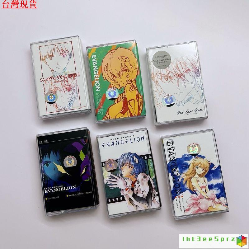 『台灣出貨』新世紀福音戰士 eva 周邊 EVA新世紀福音戰士EVANGELION FINALLY磁帶One Last