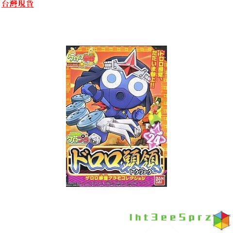 『台中速發』keroro 軍曹 週邊 青蛙 軍曹 KERORO 24 武者 Dororo 頭領 拚裝 模型 8EGR