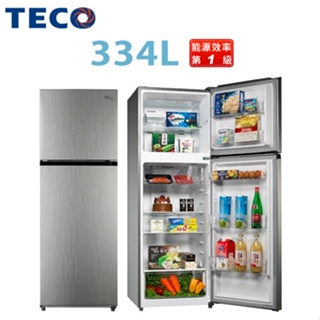 TECO 東元 【R3342XS 】 334公升 節能變頻雙門冰箱 -拉絲銀