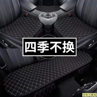 【新品車用】新款【升級透氣亞麻】汽車坐墊套四季通用單片防滑布藝后排后座三件套