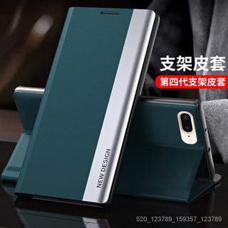 iPhone 6 6s 7 8 Plus 8P 7P SE3 手機套 翻蓋式保護套 防摔支架 皮套 電鍍皮革 手機殼 I