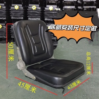 小型裝載機座椅鏟車座椅叉車座椅農機拖拉機座椅工程車座椅