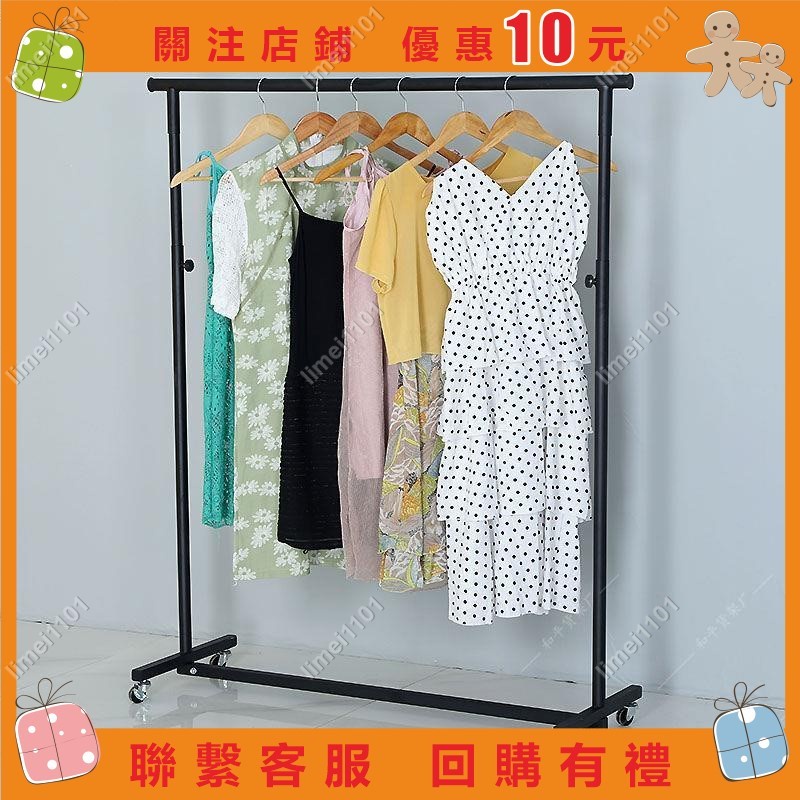 【依樂優選精品】擺地攤折疊單杠衣架服裝店展示架夜市賣衣服架子家用晾衣架中島架#limei1101