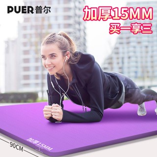 瑜伽墊 健身墊 20mm 瑜伽墊子 加寬加長 舞蹈墊 高彈力瑜珈墊 雙人高密度瑜珈墊 減肥防滑墊 運動墊 傢用無毒地墊
