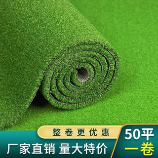 模擬草坪地毯人造人工草皮綠色戶外裝飾假草皮幼兒園草坪綠地模擬優物。居家生活館