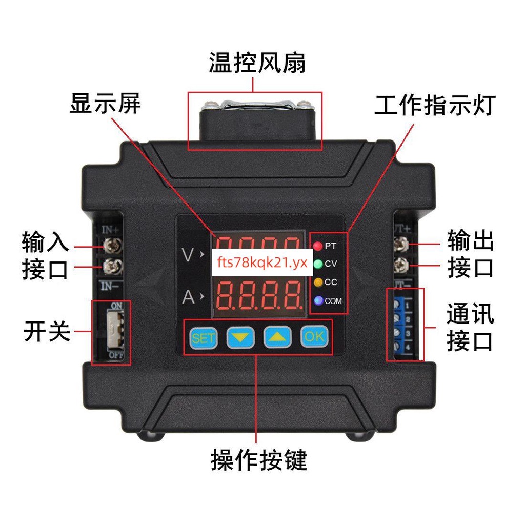 勁爆價#明禾DPM8608程控數控可調直流穩壓開關電源恒壓恒流源降壓模塊