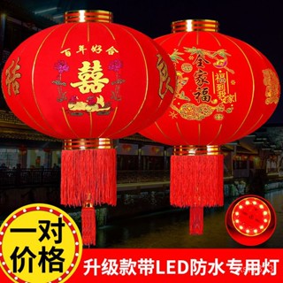 燈籠 中秋燈籠 中秋節 日式燈籠 紅燈籠新年大紅燈籠結婚喜字大門戶外防水植絨燈籠喬遷陽臺福字燈籠掛飾