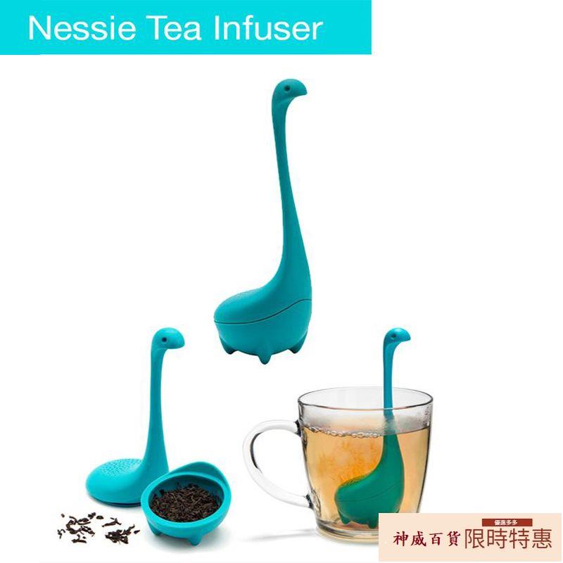 新尼斯湖水怪泡茶器硅膠創意茶葉過濾器可愛茶漏茶包茶具泡茶神器【神威百貨】