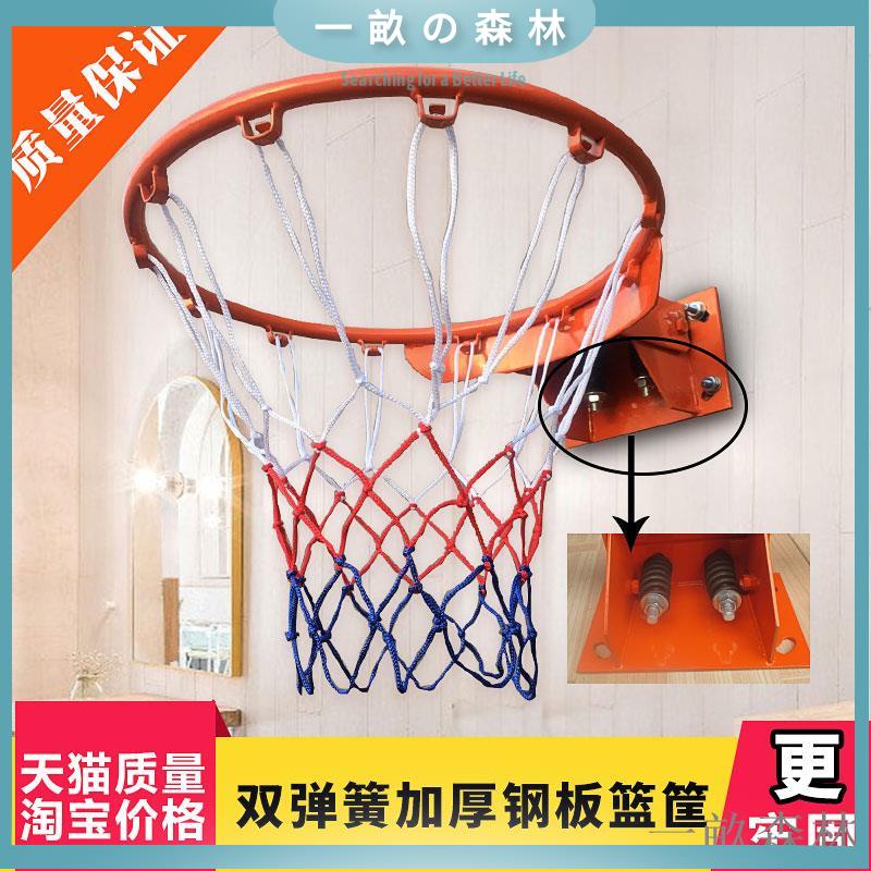 【可開發票】室外標準成人籃球框兒童籃筐籃圈室內彈簧籃球筐壁掛式籃球架籃板
