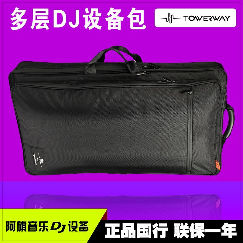 TOWERWAY DDJ-1000 SR XDJRR RX控制器打碟機設備背包400 800 XZ美少女戰士精品店