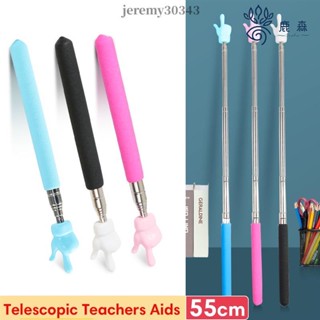 優選熱賣🍀 上課教具伸縮指讀棒 兒童教師專用教學手指指揮棒 閱讀指示可伸縮教桿 導遊旗桿