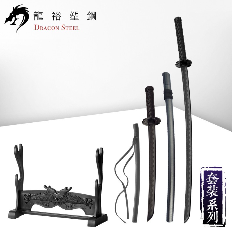 武士刀架組的價格推薦 - 2025年12月 | 比價比個夠BigGo
