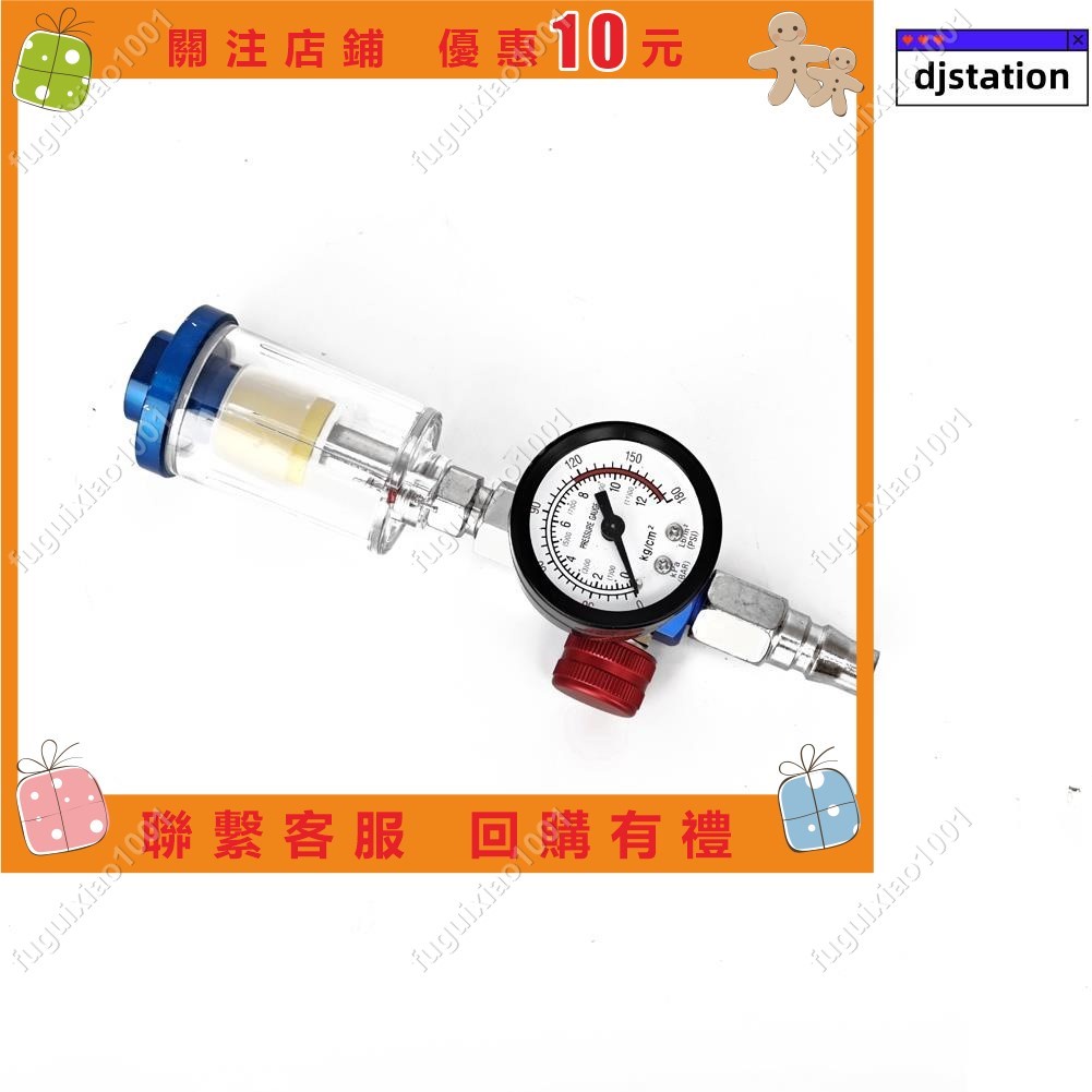 【楓葉精品】噴霧空氣調節器壓力表 14 英寸直列式空氣過濾器分離器可調節氣壓調節器表#fuguixiao