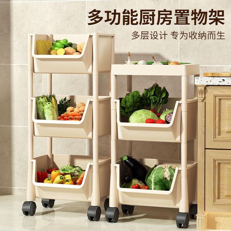 💥賣場大促💥置物架落地式廚房蔬菜籃子可移動小推車多功能書籍多層菜架子