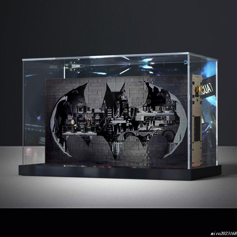 桃園發貨#適樂高76252蝙蝠洞蝙蝠俠超級英雄系列洞亞克力透明展示盒防塵罩樂高87085收納亞克力盒