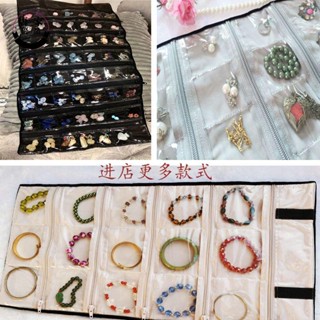 臺灣出貨⚡️首飾收納冊首飾收納包絨布捲包珠寶展示袋耳環格子透明袋裝飾品包裝袋手鐲包846