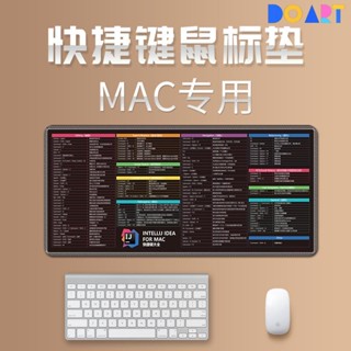 💦熱銷/蘋果電腦滑鼠墊超大號快捷鍵大全辦公桌墊MAC系統桌面鍵盤墊滑鼠墊