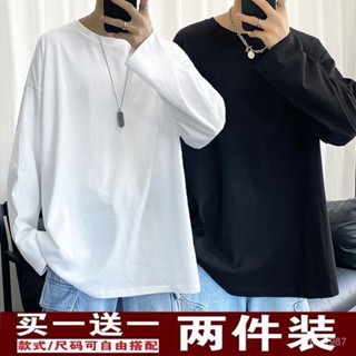 【精品男裝】加肥加大春秋季寬鬆ins百搭潮牌長袖T恤男韓版潮流純色打底衫內搭 QOUW
