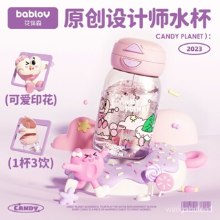 【超值特賣】bablov水杯女生高顏值網紅便攜塑膠水壺可愛大容量帶吸管兒童杯子 H8QQ XMY4