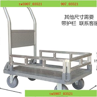 特價*熱賣#新品爆款*平板車拉貨小推車倉庫搬運車折疊拖車載重王鋼板車周轉便攜手推車